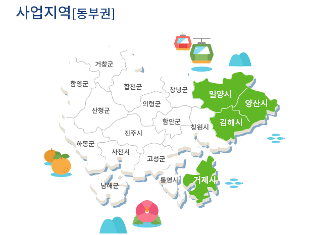 사업지역(동부권) 지도안내